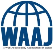 日本ウェブアクセシビリティ協会